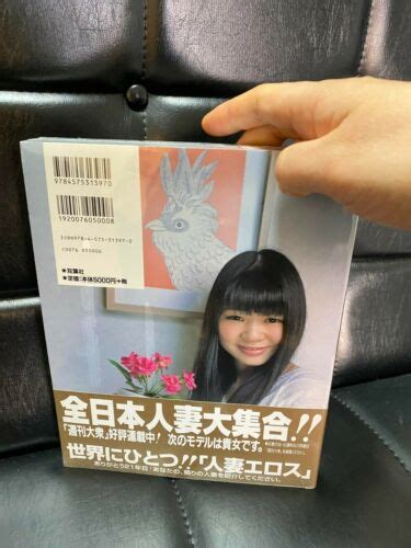 '熟女人妻 japan hitozuma' Search .